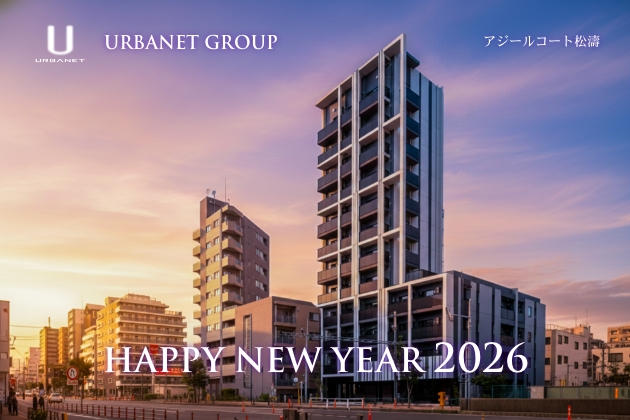 URBANET NEWYEAR 2025
