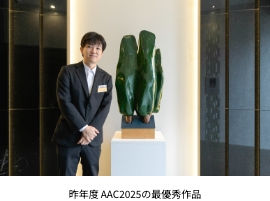 去年10月に開催した AAC25周年記念展 記録動画