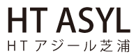 HTアジール芝浦
