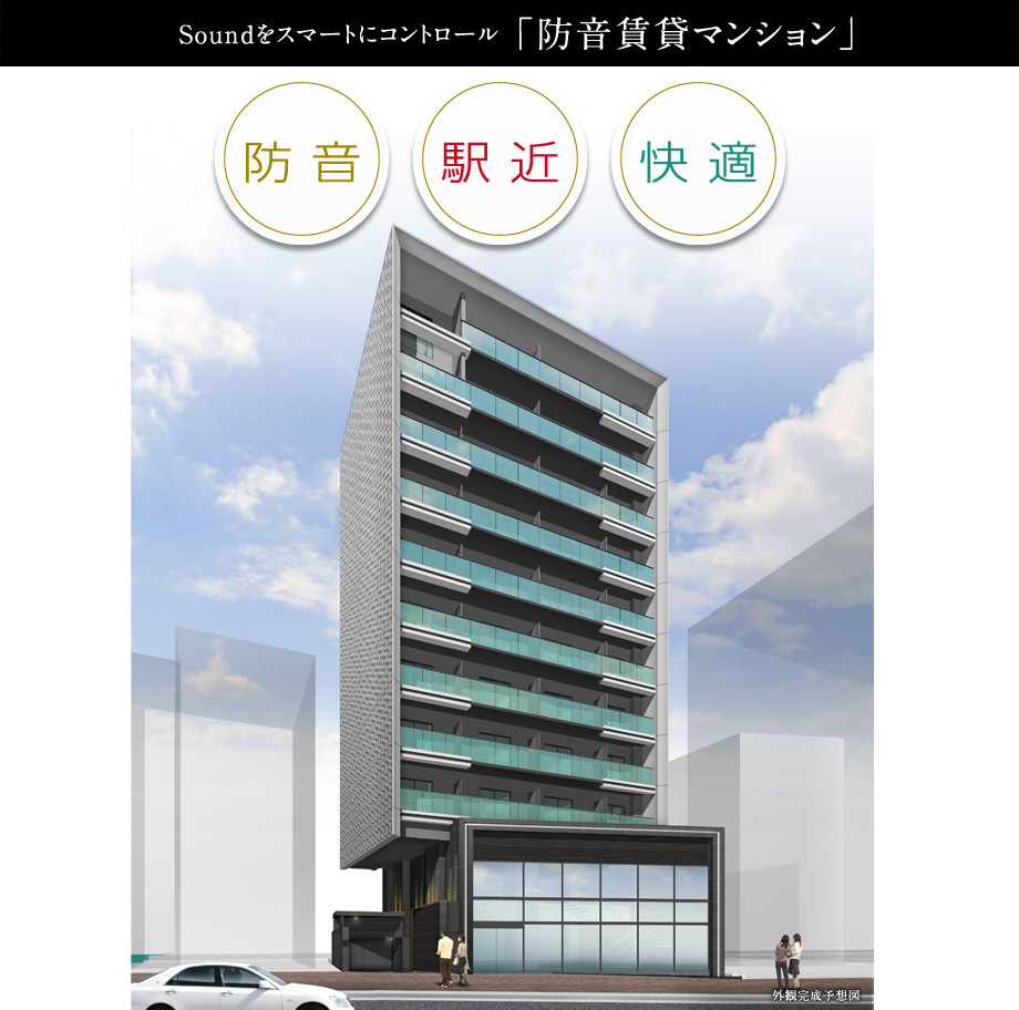 HTアジール芝浦